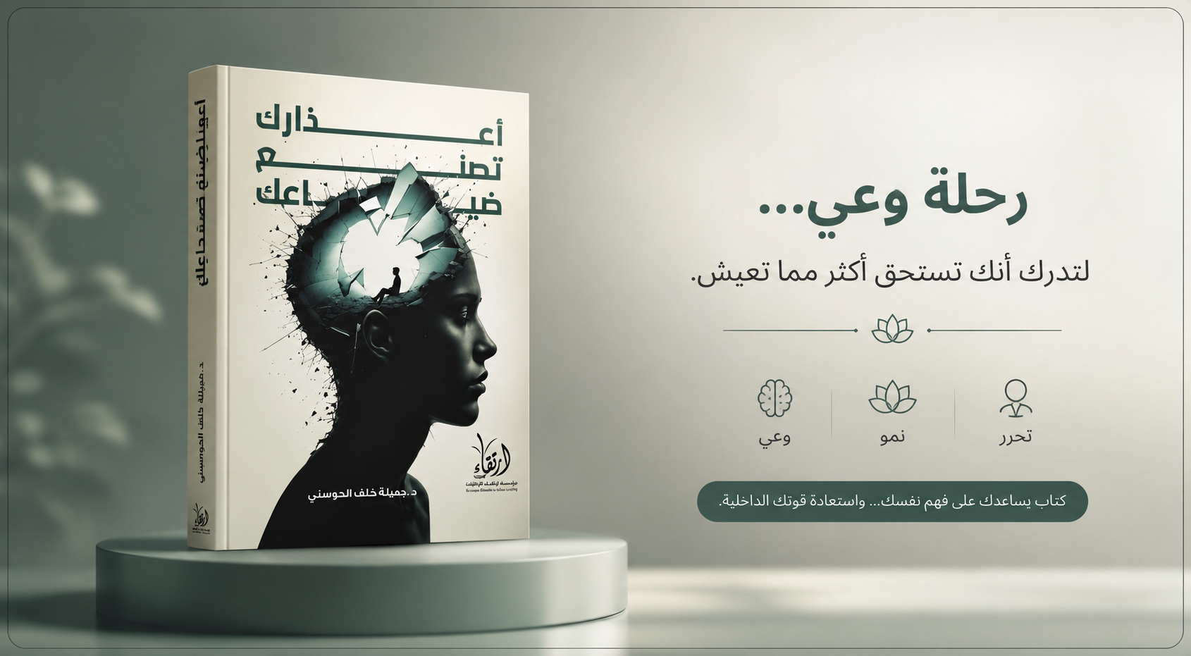 الكتاب الثاني